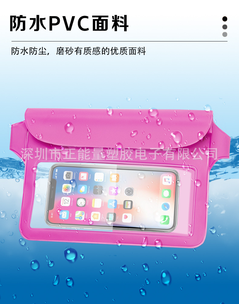 防水袋详情页_04.jpg