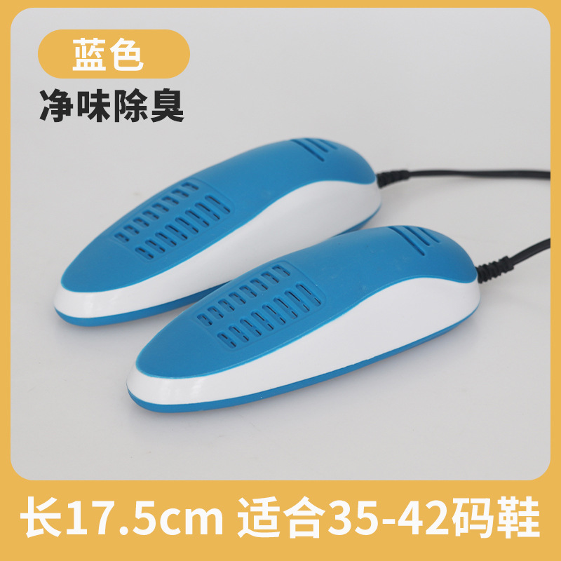 남성 모델 [블루] 보라색 빛 없음, 타이머 없음