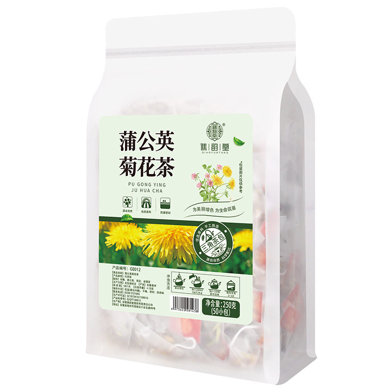 菊の花の決明子のクコの竹のサトウキビの茅根の雪梨の五茯苓の金銀の花の赤い豆のハトムギの米のオニバスの実の人参の組み合わせのお茶|undefined