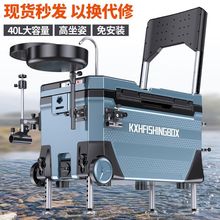 特价新款钓箱超轻多功能加厚升降保温台钓箱子一整套渔具用品