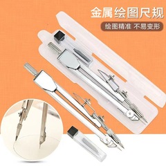 金属コンパス専門の製図設計学生文房具製図ツールはアヒルの口の芯セットの現物卸売りを含みます。