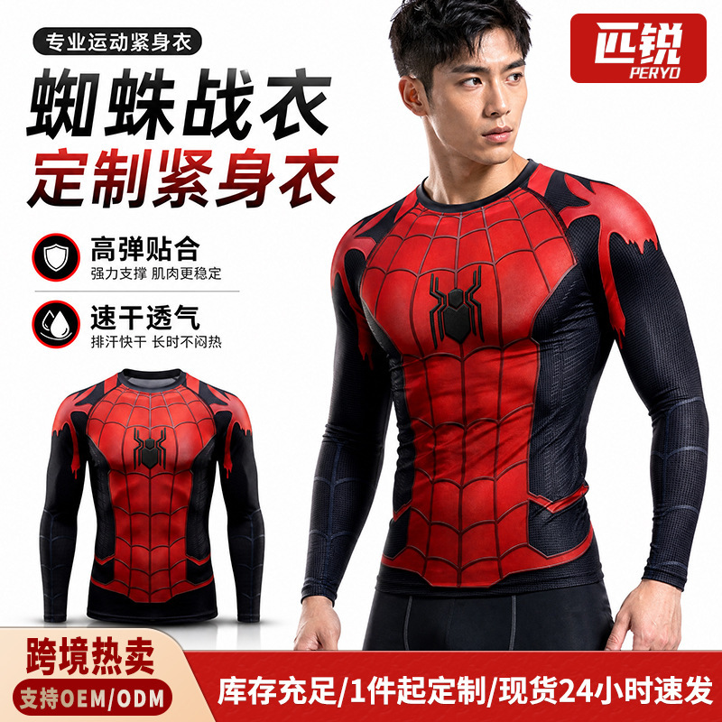 New cross-border full-body thermal transfer sports tights, custom long-sleeve quick-dry elastic sports training wear wholesale New cross-border full-body thermal transfer sports tights, custom long-sleeve quick-dry elastic sports training wear wholesale