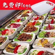 明档展示盘子加厚长方形酒店饭店餐饮店密胺菜品浅盘自助摆盘餐盘