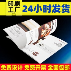 画集印刷工場 企業パンフレット マニュアル印刷 本 印刷 写真集 パブリックドキュメント印刷 カスタム画集