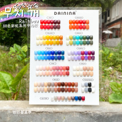 88-color rainbow summer nail polish set complete set 2022 new phototherapy nail polish store special plant glue