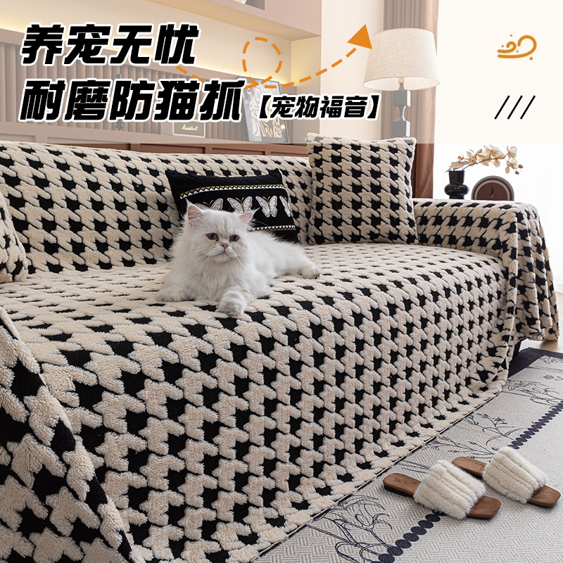 Otoño y invierno de peluche sofá cojín de tela 2024 nueva cubierta de una sola cubierta toalla de sofá mantas anti-gato arañazo