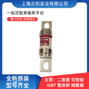 RGS4A aR 660/690V/220A ȫ��ԭ�b �ߔ��_���� ��˨ʽ�����۔���