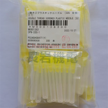 �ձ�MUSASHI�c�z�C���p�ݼy������^DPN-32G-1 ԭ�b