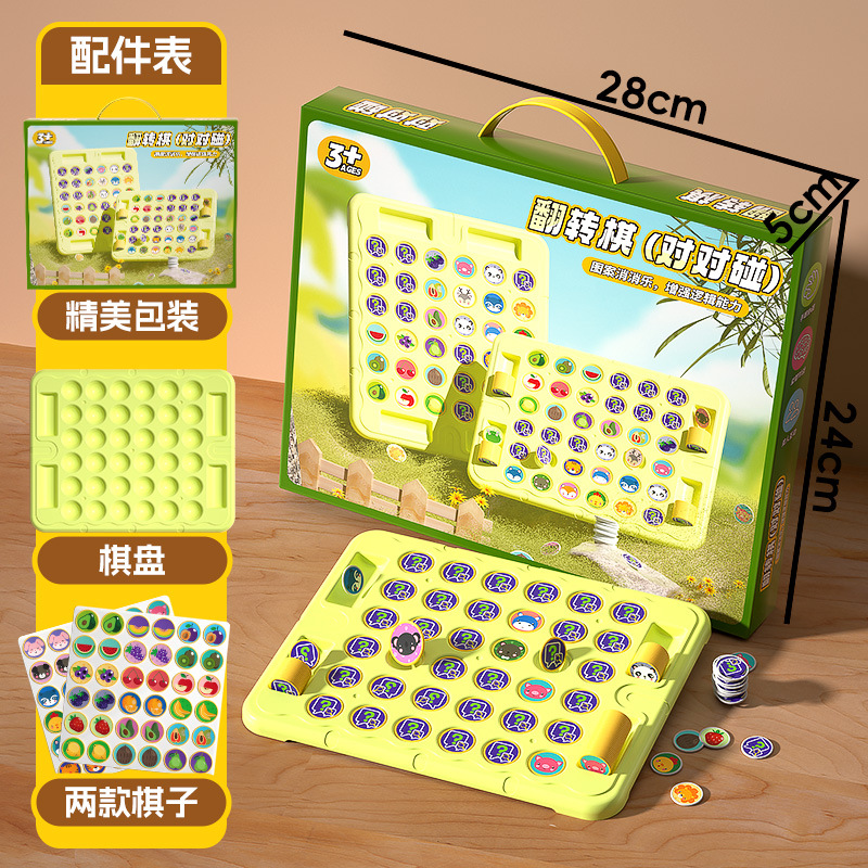 초대형 사이즈] 재미있는 과일 + 동물 플립 체스 컬러 박스