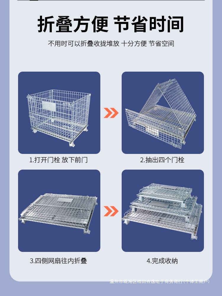 仓储笼铁笼框周转箱铁框工业周转筐铁折叠蝴蝶笼仓储笼铁框铁框
