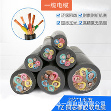 һ||YZ-2*1ƽ~оzܛ늾ĥԴ 1