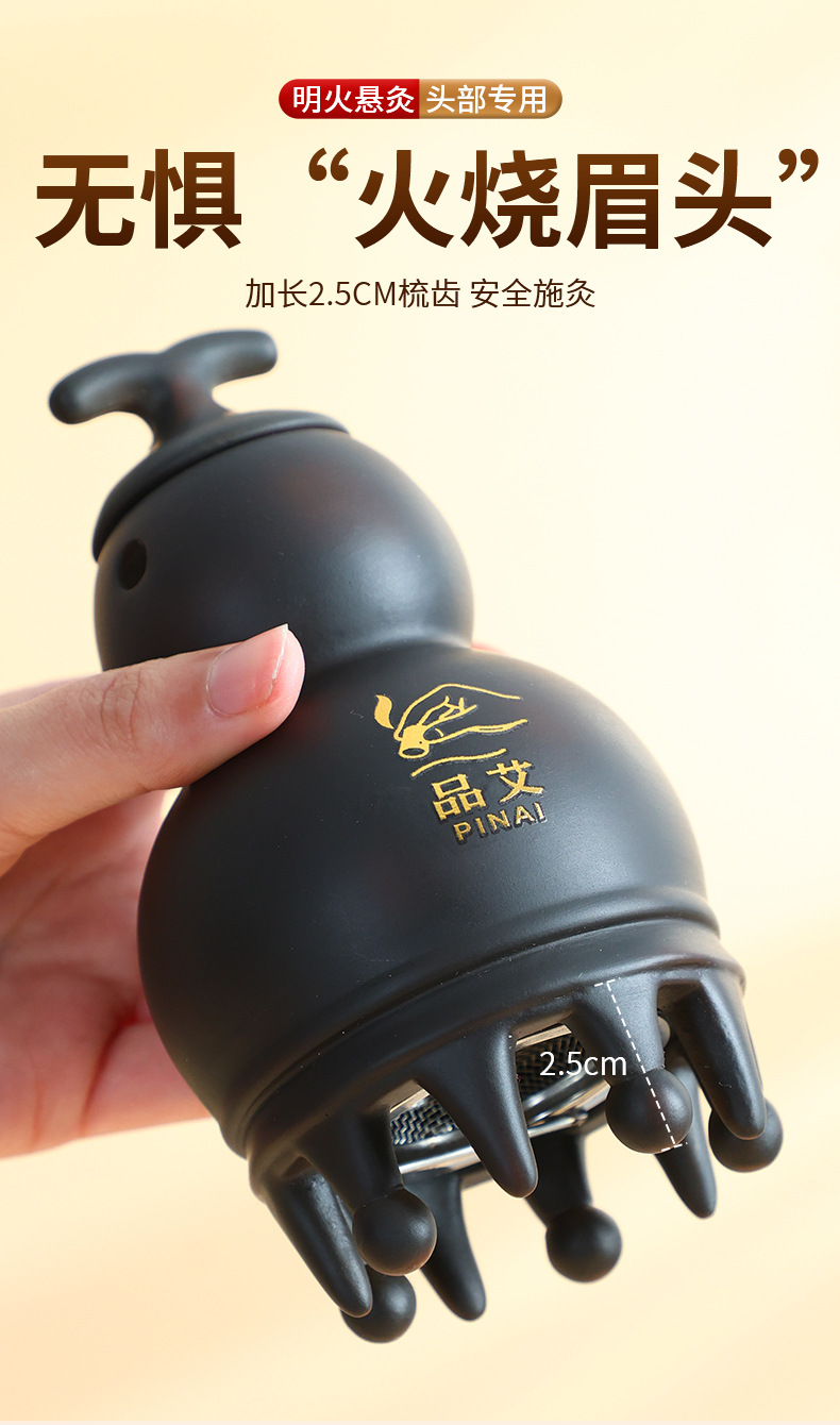 Bian Stone Gourd Head Therapy Moxibustion Jar Portable Warm Moxa Tool for Baihui Scalp Massage quality and texture
