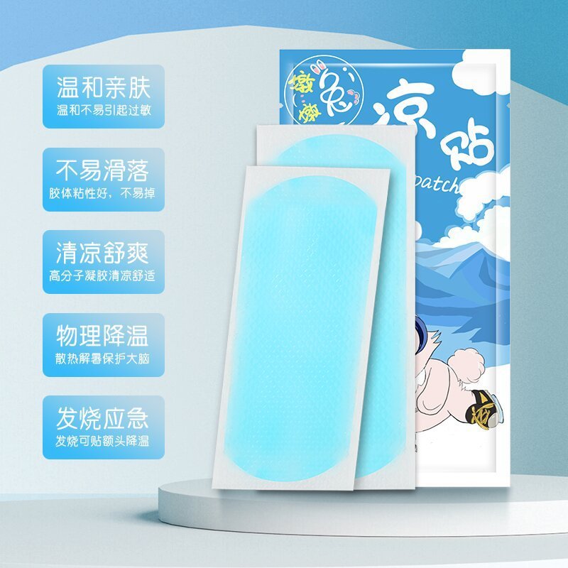 冷たくて冷えて熱を下げます。夏の暑さを解消します。学生の熱を上げます。|undefined