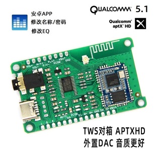 APP�����Q�ܴaEQ�{��5.1��ͨQCC3034�o�pAPTXHD����TWS��a5102