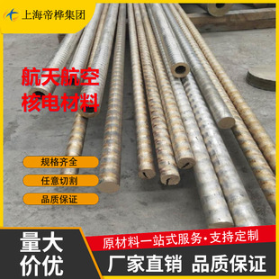 HBSC3 �~�Ͻ�� QCd1 �~���� ZcuSn10P1 �~�� C84500 �X���~��
