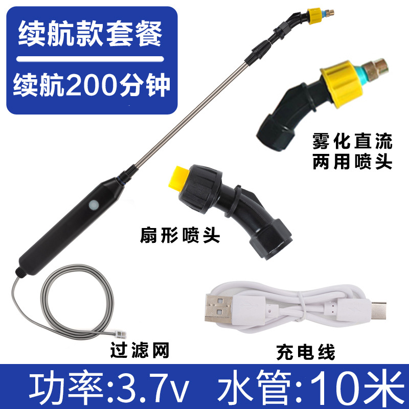 Venta directa de fábrica, pulverizador eléctrico, pistola pulverizadora, pulverizador multifuncional automático, riego de flores, artefacto de riego, adquisición transfronteriza
