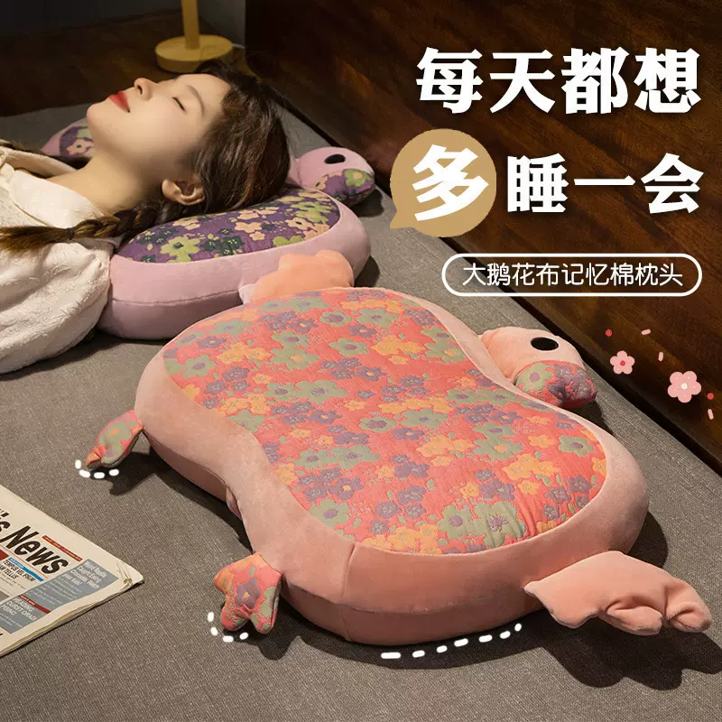 三层纱提花大鹅猫肚皮枕护颈枕头床头靠背垫午睡枕可拆洗沙发抱枕