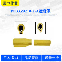 ������I�^�����o��DDDXZBZ10-2-A�����ڱ���10kv�������o��