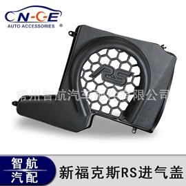 定风翼;气门及部件;中网