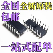 ɢ��/ȫ��ԭװ���� LTV-847 LTV847 PC847 PC817-4 ֱ��DIP16��