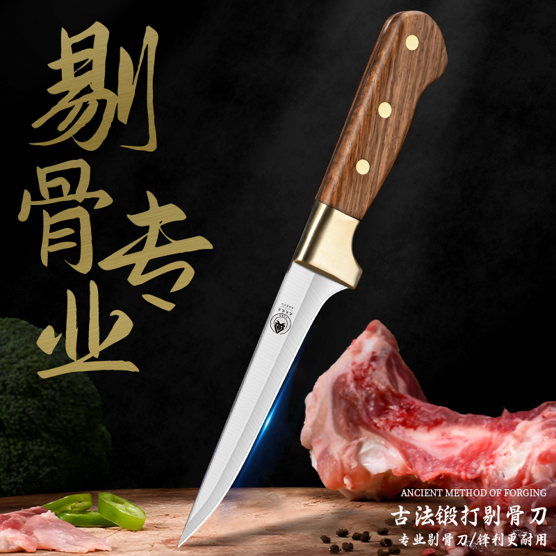 外贸剔骨刀鸡猪肉分割刀杀鱼刀刀多功能刀具大全礼品代发