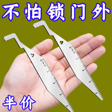 厂家批发新款开防盗门万能消防杠杆家用手动门缝夹工具撬动钥匙