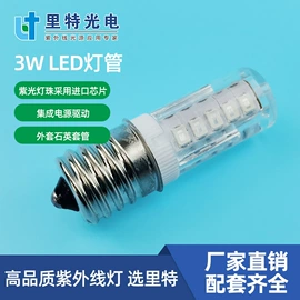 杀菌灯管;台式杀菌灯;镇流器