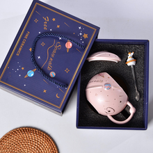 宇航员杯子十岁生日礼物实用伴手礼回礼送员工团建活动礼品礼盒