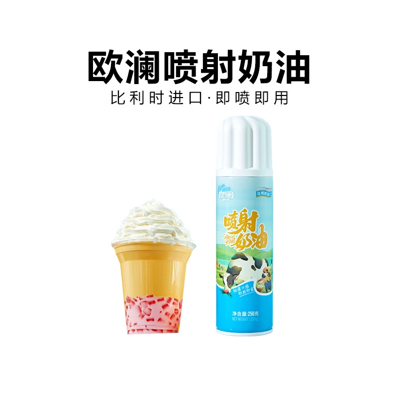 Zhanyi Olan реактивный крем для животных Оригинальный импортный крем