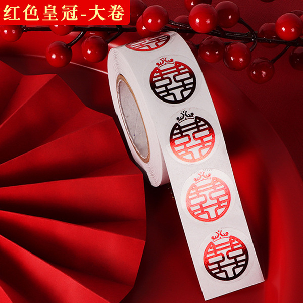 Wedding decorative sticker sugar box cup