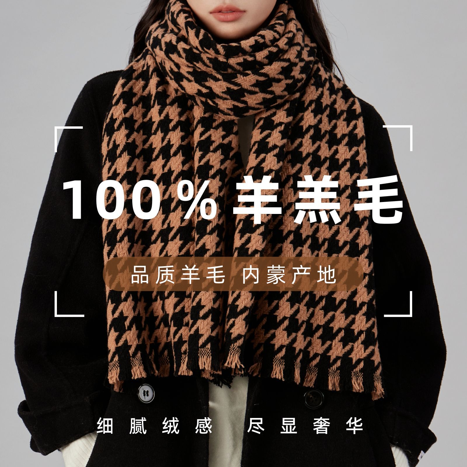 100% bufanda de lana houndstooth moda Otoño e Invierno Plaid bufanda invierno popular chal de los hombres de alta calidad