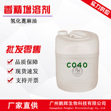 Sҹ仯CO40㾫܄ϩчa CO40