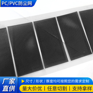 ���l����O����ճ��ɫPC/PVC͸��W�x���x�����o��ģ�з���W