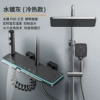 JOMOWw2--water gray hot and cold shower head