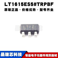LT1615ES5#TRPBF SOT-23-5 �zӡLTIZ �����Ϳ��{ DC-DC�ԴоƬIC