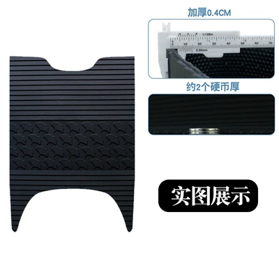 Rubber Waterproof, Anti-Slip and Wear-Resistant – Motorcycle pedals - new-rubber-feet-apricot-leaf-style