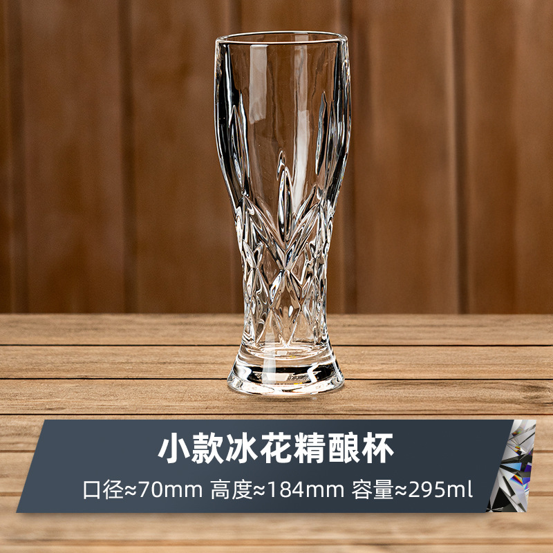 Taza de cerveza de vidrio grabada creativa, taza de cerveza artesanal tallada de alto valor para el hogar, taza de cerveza de barril, taza de bebida de alta gama de gran capacidad