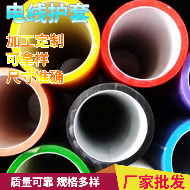 厂家批发 HDPE穿线管电缆保护管硅芯管各种型号电缆保护套管