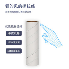 自主生产粘毛器可斜撕滚筒去毛刷清洁胶带粘毛除尘卷纸粘尘纸套装