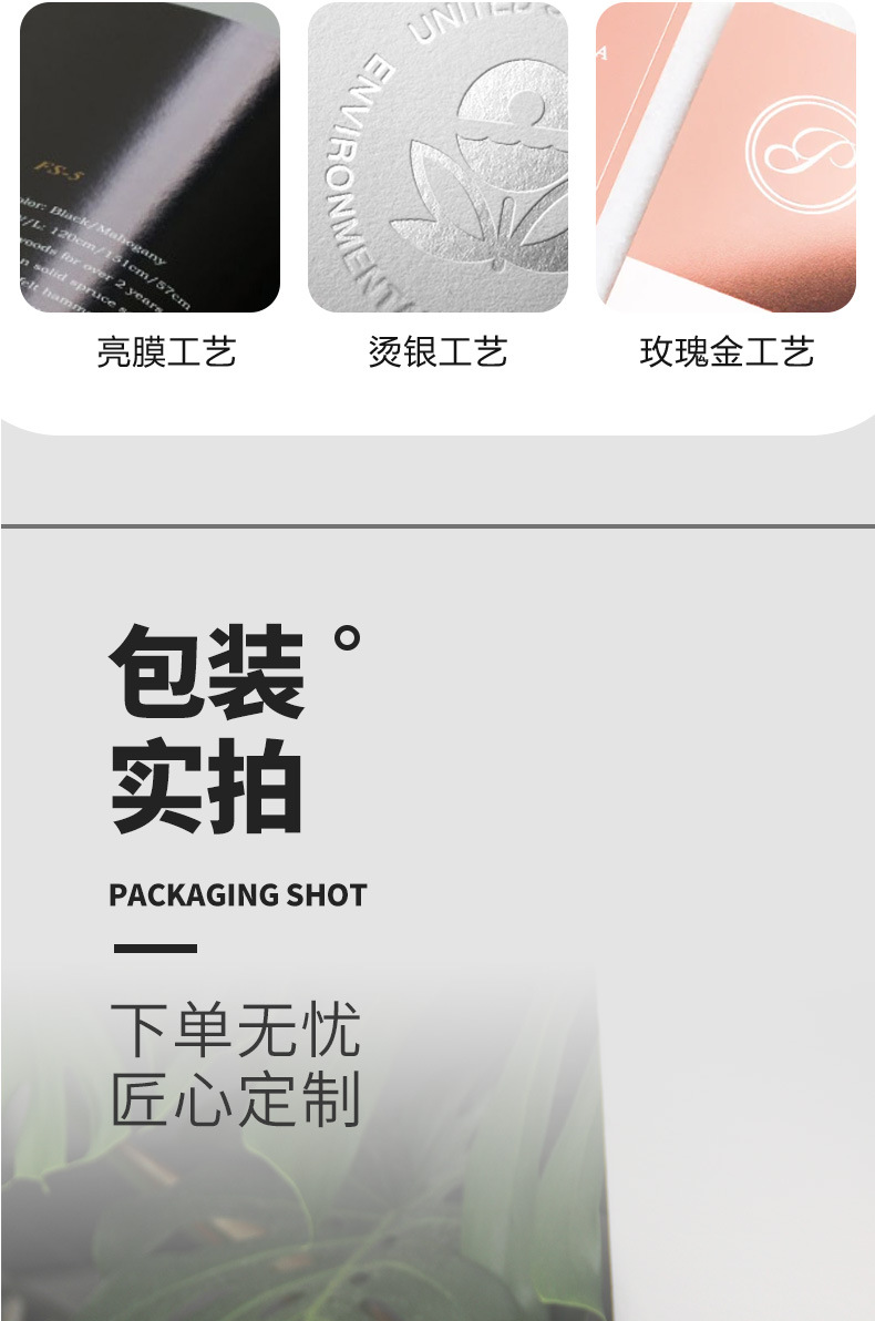 202311包装盒-禧印_19