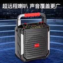 志高无线蓝牙音箱小型家用K歌手提便携式户外大音量广场舞音响