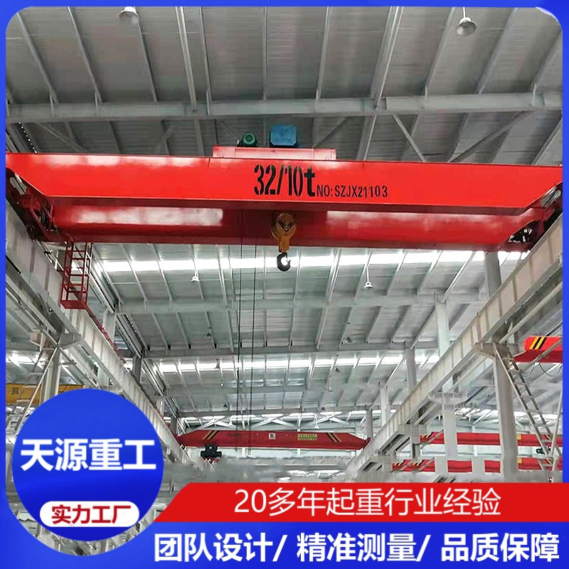 欧式双梁起重机5吨遥控型工业装吊桥式起重机10吨行吊双梁起重机