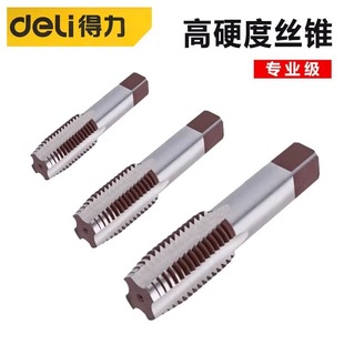 Deli Dl3508 Alloy Steel Threaded Drill Hand Spiral Tap Machine Tapping Stainless Steel M3-M24 Hardware