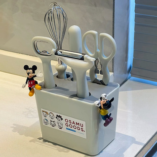 Kitchen Household Tool Set Special Peeling Knife Egg Beater Scissors Bottle Opener Storage Cooking Artifact Household