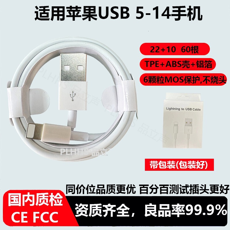 Appleデータケーブル、PD急速充電ケーブル、8-14対応急速充電USB、ユニバーサルApple充電ケーブル、Type-C編組ケーブルに適用|undefined