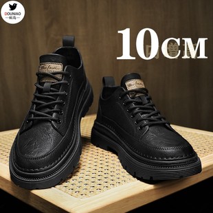 Spring British Business Formal Casual Leather Shoes Invisible Inner Heightening Men's Shoes 10cm Korean Style Thick-Soled Black Sneakers Trendy
