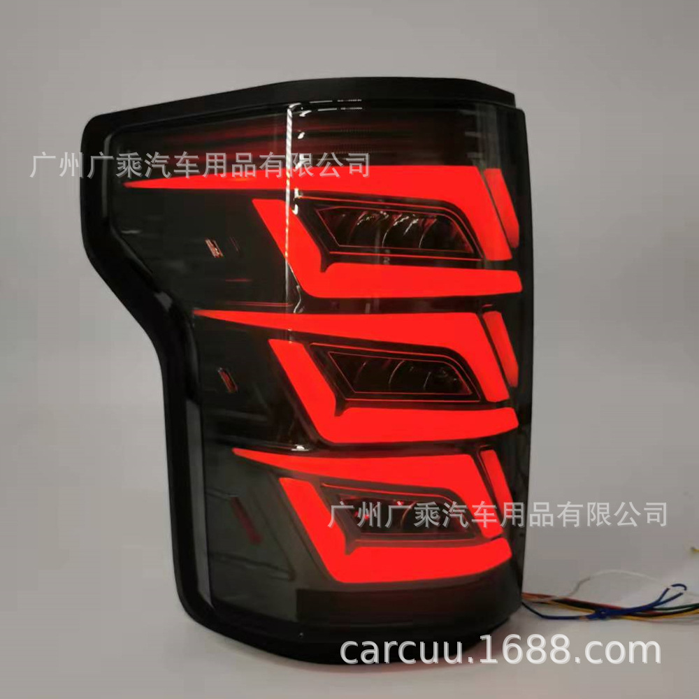 Adecuado para Ford Raptor F150 luz trasera señal de giro luz de advertencia trasera