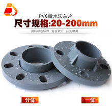 PVC���mƬ UPVC�oˮ�ܷ��m�P�����zһ�w�B�w���w���׷��m���^��ɫ