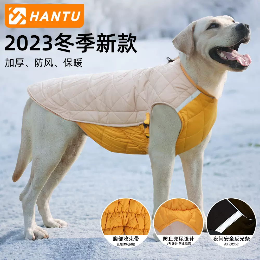 2024新款狗狗衣服冬季   加厚法斗衣服保暖宠物服装反光宠物衣服
