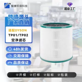生活电器配件;空气净化配件